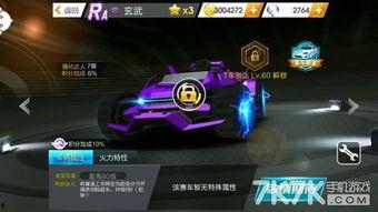 飞车t4最新爆料视频,极致速度与视觉盛宴，一窥未来赛车巅峰对决